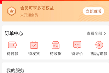 爱淘瓷app