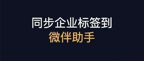 客户助手app
