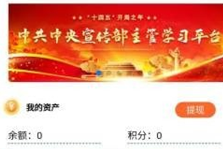峰范优选app