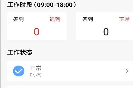 捷鲜站运维app