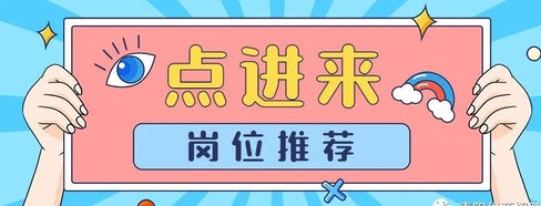优蓝招聘app