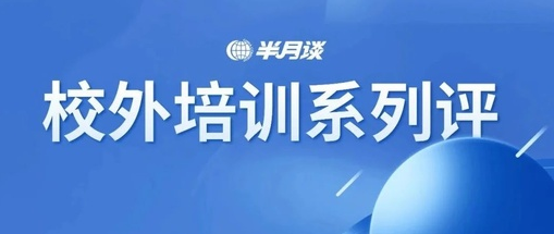 领者教育app