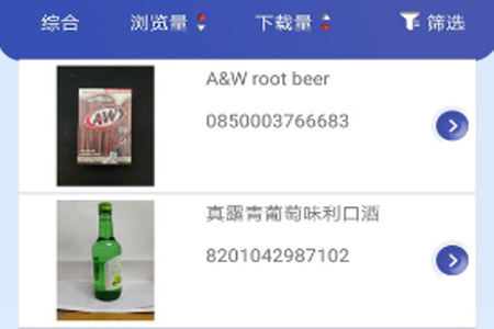 互立拍app