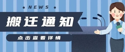 建业通app