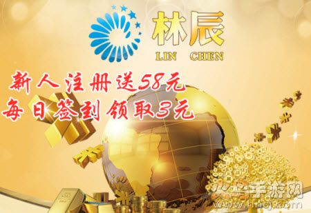 林辰app