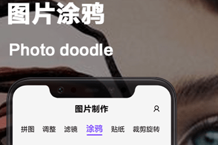 vsco照片编辑app