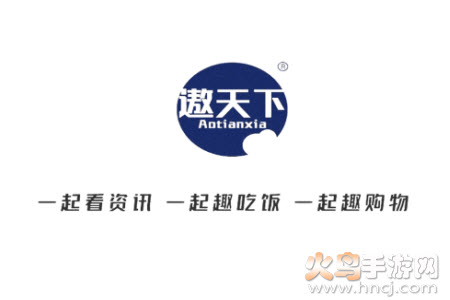 遨天下app