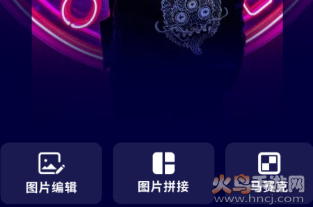 专业修图app软件