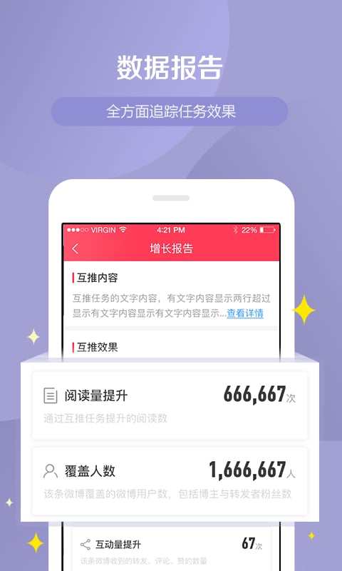 weiq自媒体平台