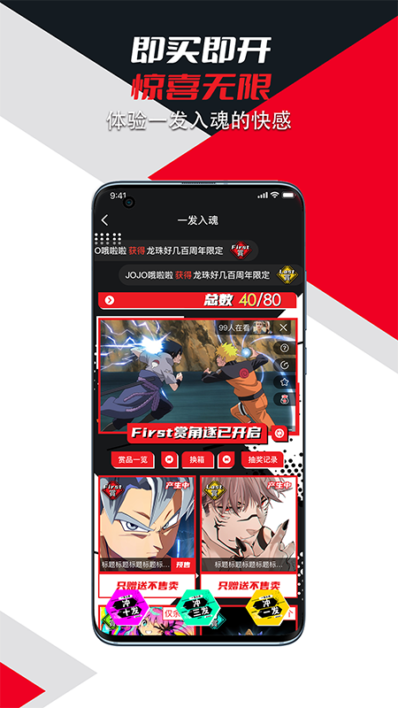 漫圈app