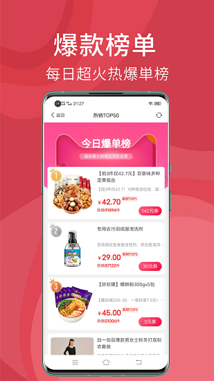 多多红包app下载安装2022