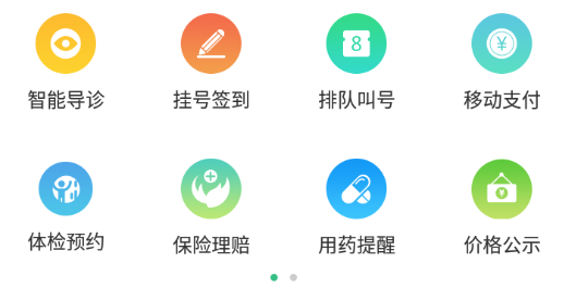 金山医院app官方下载