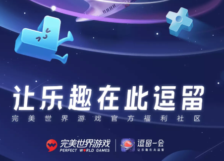 逗留一会app