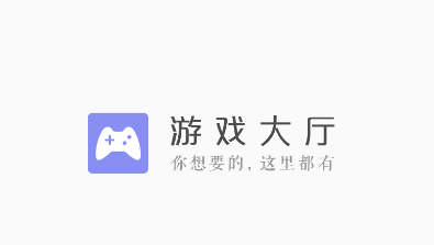 金立游戏大厅app