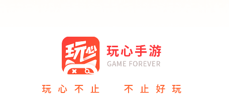 玩心手游app