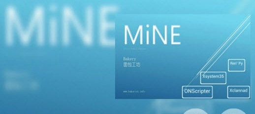 MiNE模拟器app