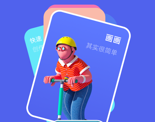 Paper相册app