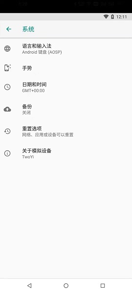 两仪虚拟机app