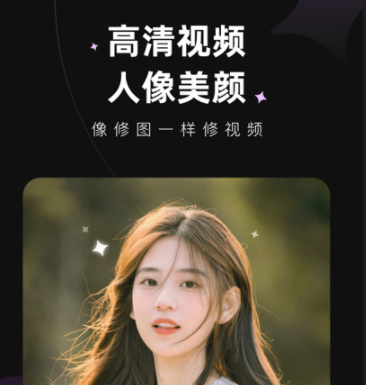 wink画质修复app