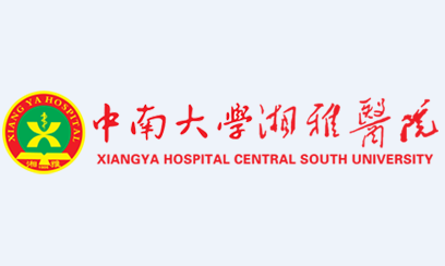 掌上湘雅app官方下载