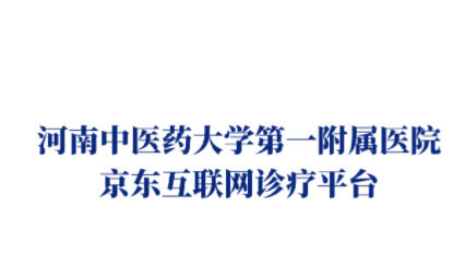 豫中一app下载