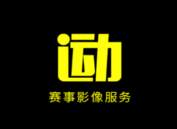 爱云动app下载