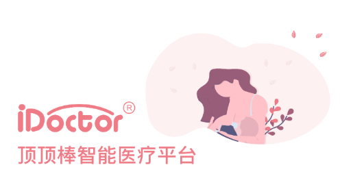顶顶棒app