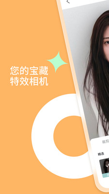 乐影相机APP