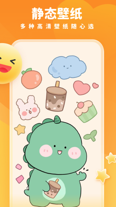 趣多多壁纸app