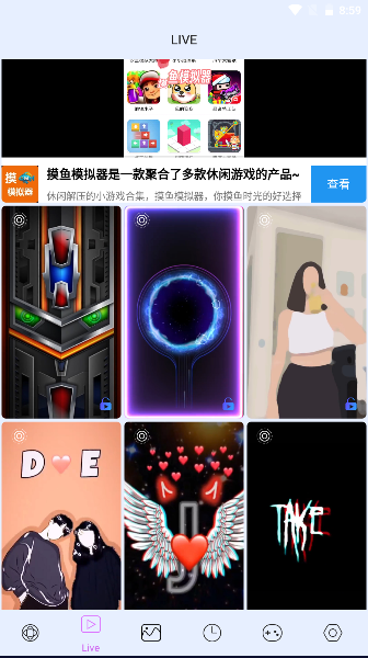 4D视觉壁纸(4D Parallax Wallpaper)