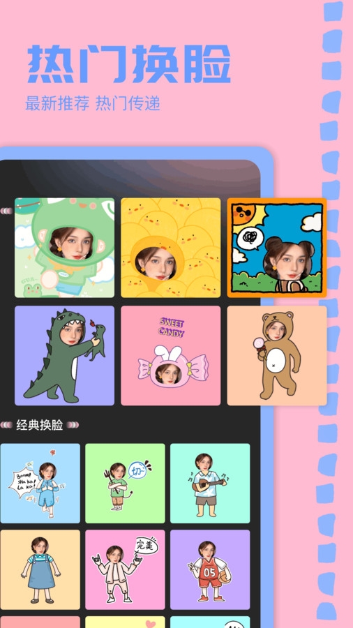盯盯水印相机app