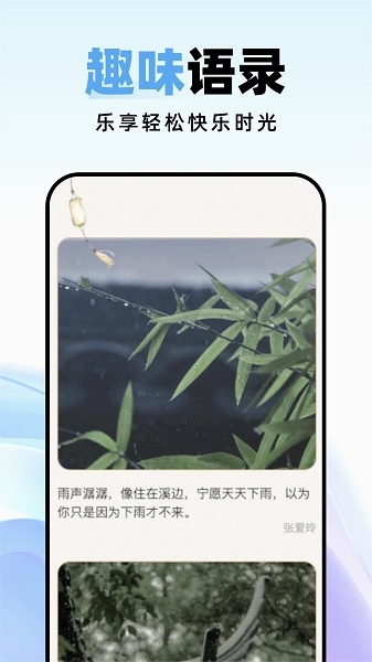 种草壁纸下载安装