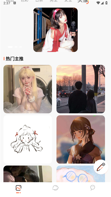 气泡壁纸APP