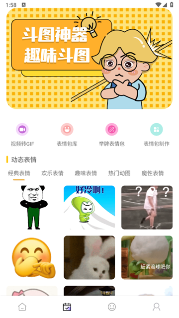 Quin壁纸安卓版