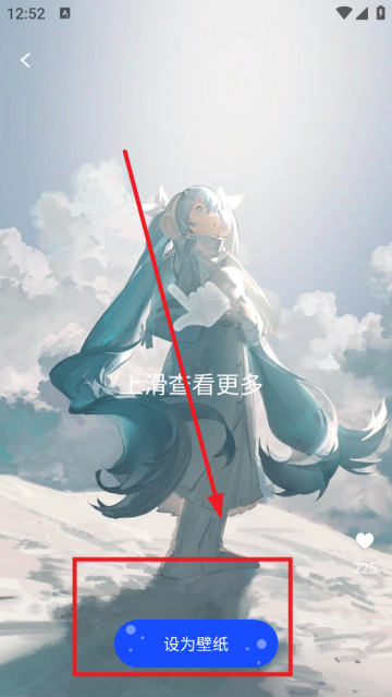 壁纸宝库app