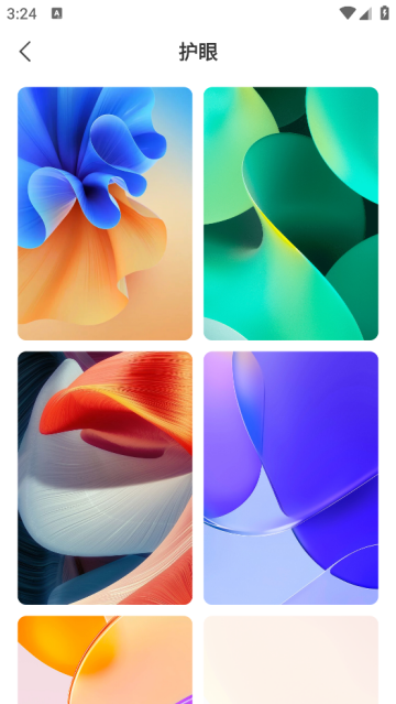 星汇壁纸app