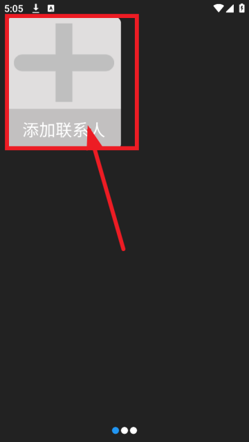 老人简用桌面安卓版