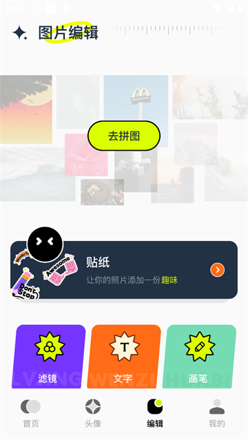 手机动态壁纸大全官方版