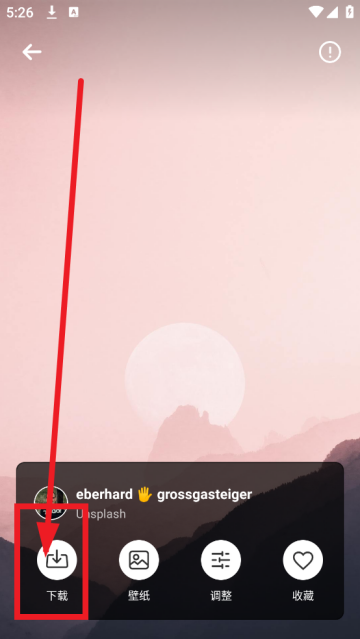 美妙壁纸馆app