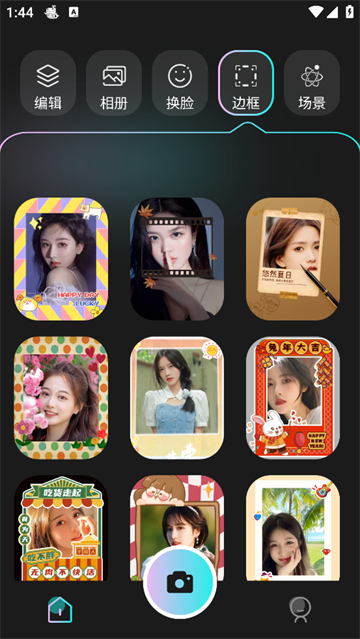 拍立得相机app