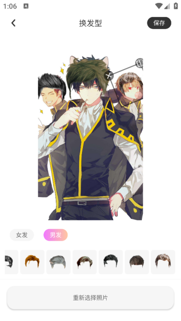 一田相机软件