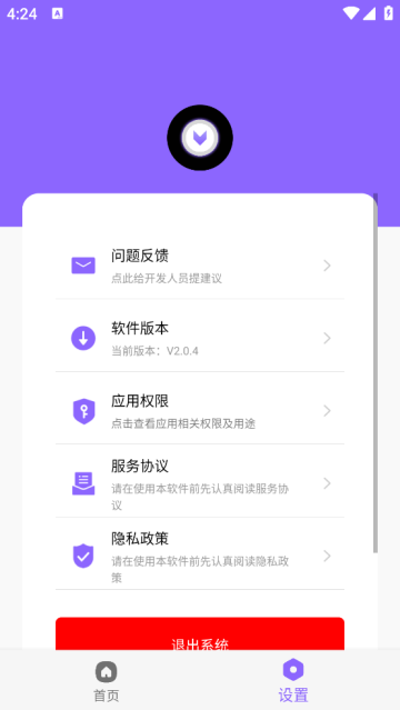 智能悬浮球app