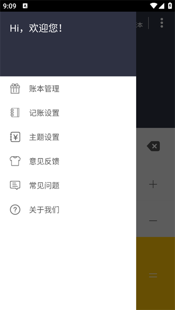 神指计算器最新版本