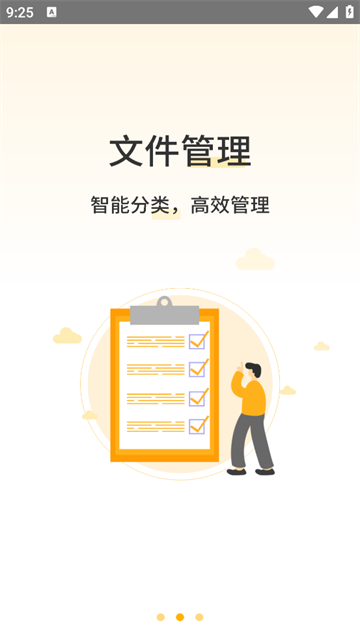 利率计算器2025最新版