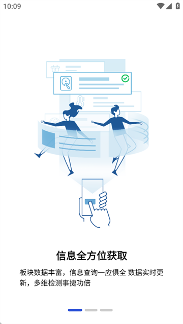 HDM Mobile app下载