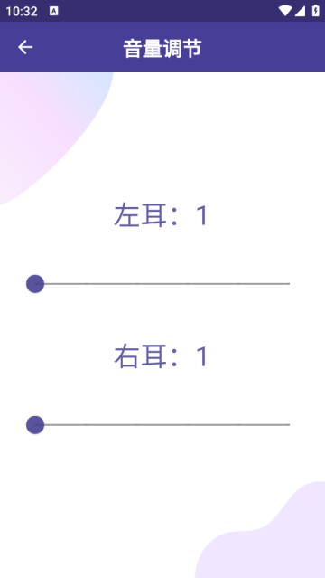 深博智能APP