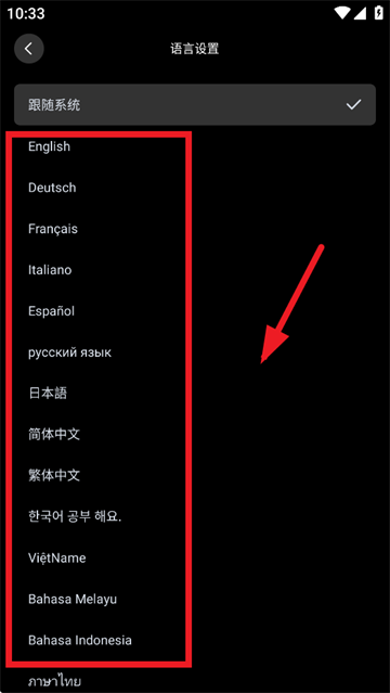 酷玩灯控app