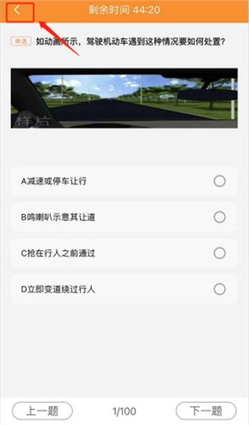 车小爱app