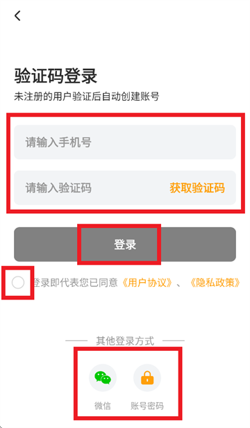 素材工坊app