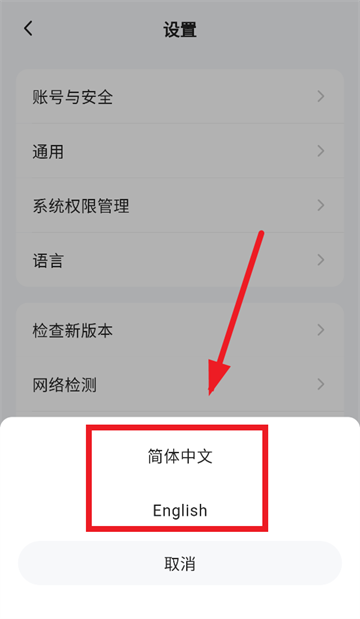 小遛app